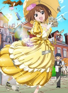 Pôster de Takamiya Nasuno Desu!: Teekyuu Spin-off