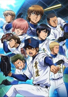 Pôster de Ace of the Diamond Second Season