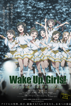 Pôster de Wake Up, Girls! Beyond the Bottom