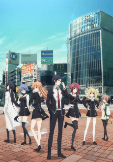 Pôster de Chaos;Child