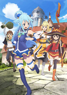 Pôster de KONOSUBA: As Bênçãos de Deus Neste Mundo Maravilhoso!