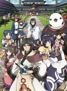 Pôster de Utawarerumono The False Faces