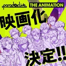 Pôster de Paradox Live THE ANIMATION Movie