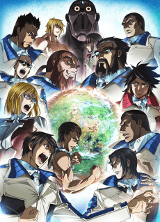 Pôster de Terra Formars: Revenge