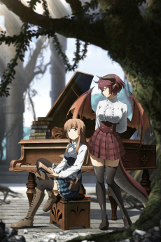 Pôster de MYSTERIA Friends