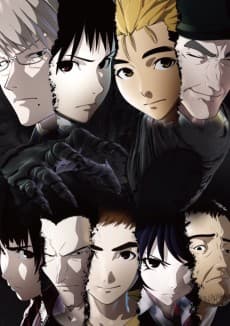Pôster de Ajin