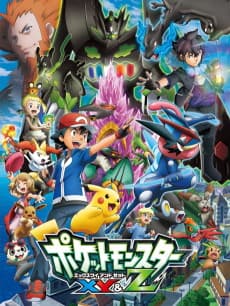 Pôster de Pokémon the Series: XYZ