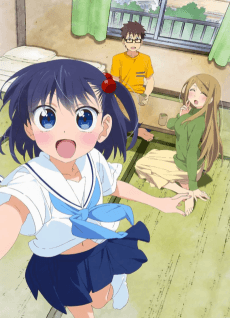 Pôster de Ooyasan wa Shishunki!