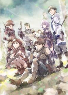 Pôster de Grimgar, Ashes and Illusions
