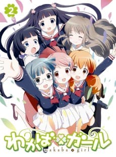 Pôster de Wakaba＊Girl: Onsen Tsukaritai