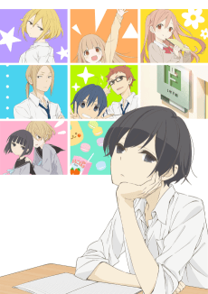 Pôster de Tanaka-kun Is Always Listless