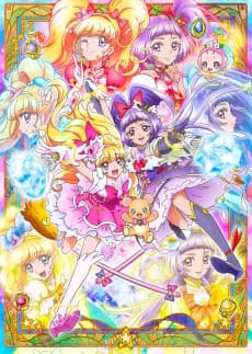 Pôster de Witchy Precure!