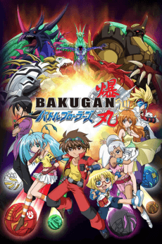 Pôster de Bakugan