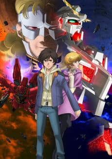 Pôster de Mobile Suit Gundam Unicorn RE:0096
