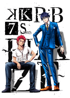 Pôster de K Seven Stories R:b ～BLAZE～