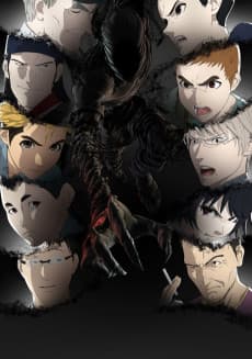 Pôster de AJIN: Demi-Human 2