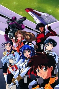 Pôster de Martian Successor Nadesico