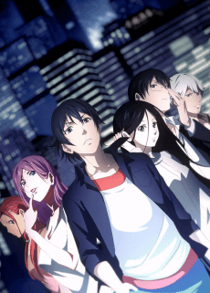 Pôster de Hitori No Shita - The Outcast