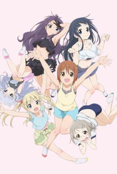 Pôster de Anime de Training! XX