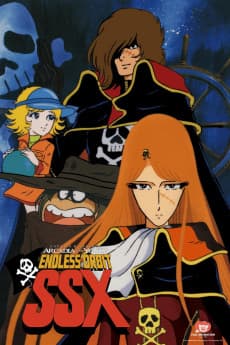 Pôster de Waga Seishun no Arcadia: Mugen Kidou SSX