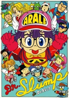 Pôster de Dr. Slump & Arale-chan