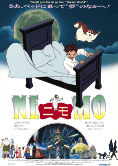 Pôster de O Pequeno Nemo