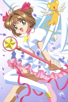 Pôster de Cardcaptor Sakura