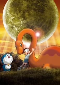 Pôster de Doraemon: Nobita no Kyouryuu (2006)