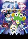 Sergeant Keroro: The Super Duper Movie