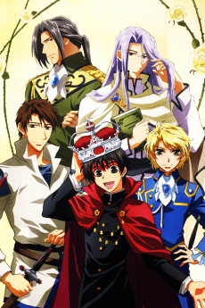 Pôster de Kyou Kara Maou!