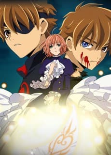Pôster de Tsubasa: Tokyo Revelations
