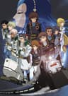 Ginga Tetsudou Monogatari: Eien he no Bunkiten