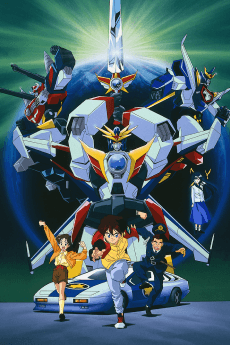 Pôster de Densetsu no Yuusha Da-Garn