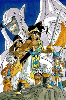 Pôster de Dragon Quest: Legend of the Hero Abel