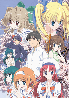 Pôster de D.C.S.S. ~Da Capo Second Season~