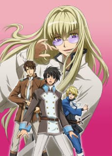 Pôster de Kyo Kara Maoh R
