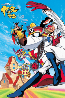 Pôster de Time Bokan Series: Yatterman
