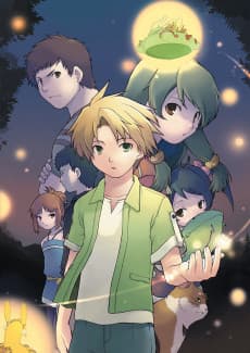 Pôster de Zettai Shounen