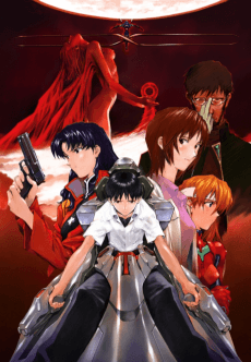 Pôster de Neon Genesis Evangelion: Morte e Renascimento
