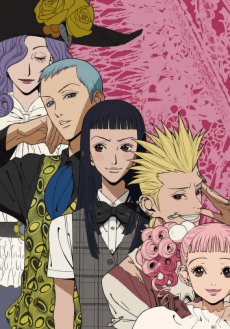 Pôster de Paradise Kiss