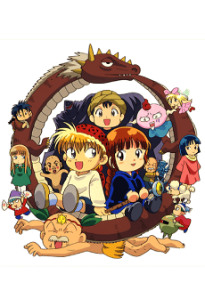 Pôster de Magical Circle Guru Guru 2