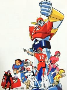 Pôster de UFO Senshi Dai Apolon