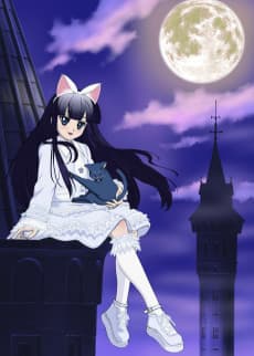 Pôster de Tsukuyomi: Moon Phase