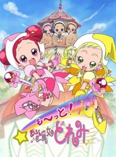 Pôster de Motto! Ojamajo Doremi