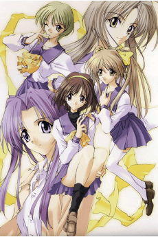 Pôster de Memories Off