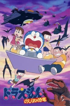 Pôster de Doraemon: Nobita's Dinosaur