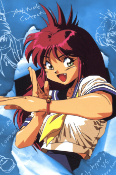 Pôster de All Purpose Cultural Cat Girl Nuku Nuku