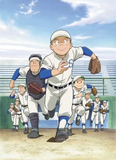 Pôster de Play Ball 2nd