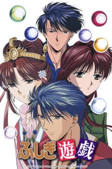 Pôster de Mysterious Play OVA