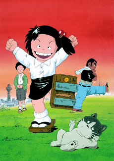 Pôster de Chie The Brat